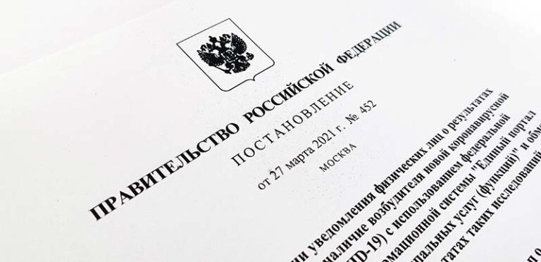 Россия вводит цифровой паспорт вакцинированным от COVID-19
