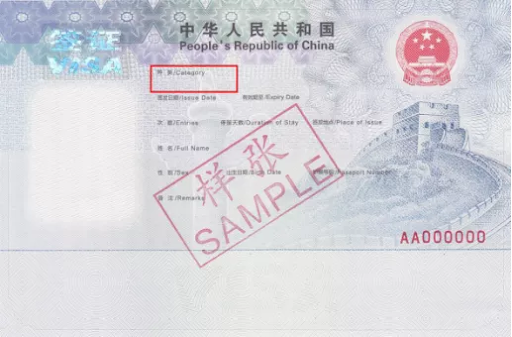Виза в Китай биометрическая